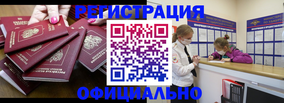 пропишу в квартире в Щёлкино